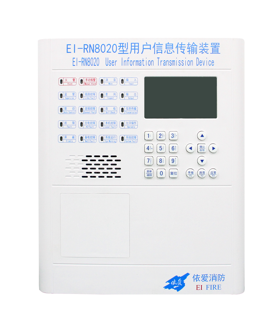 EI-RN8020用户信息传输装置