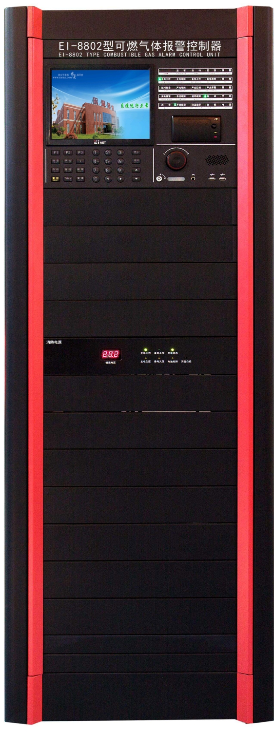 EI-8802型可燃气体报警控制器