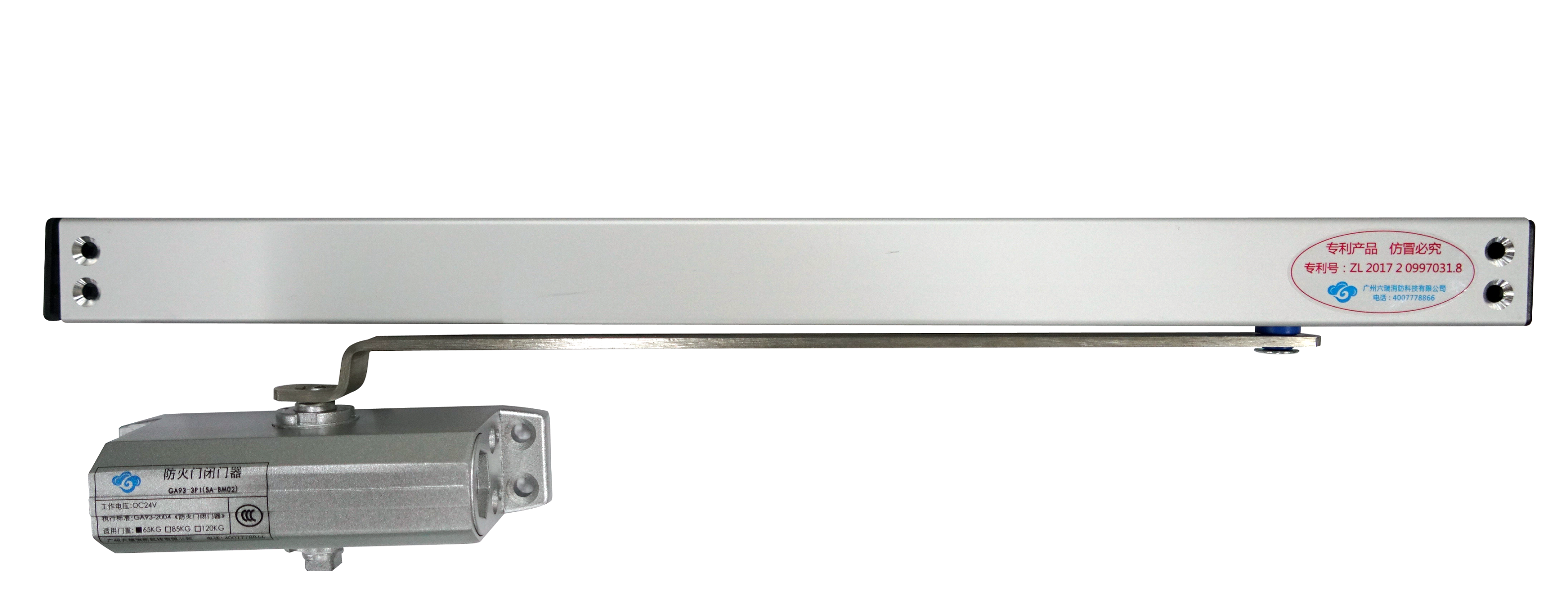 J-EI8351联动闭门器（一体式内含监控模块）