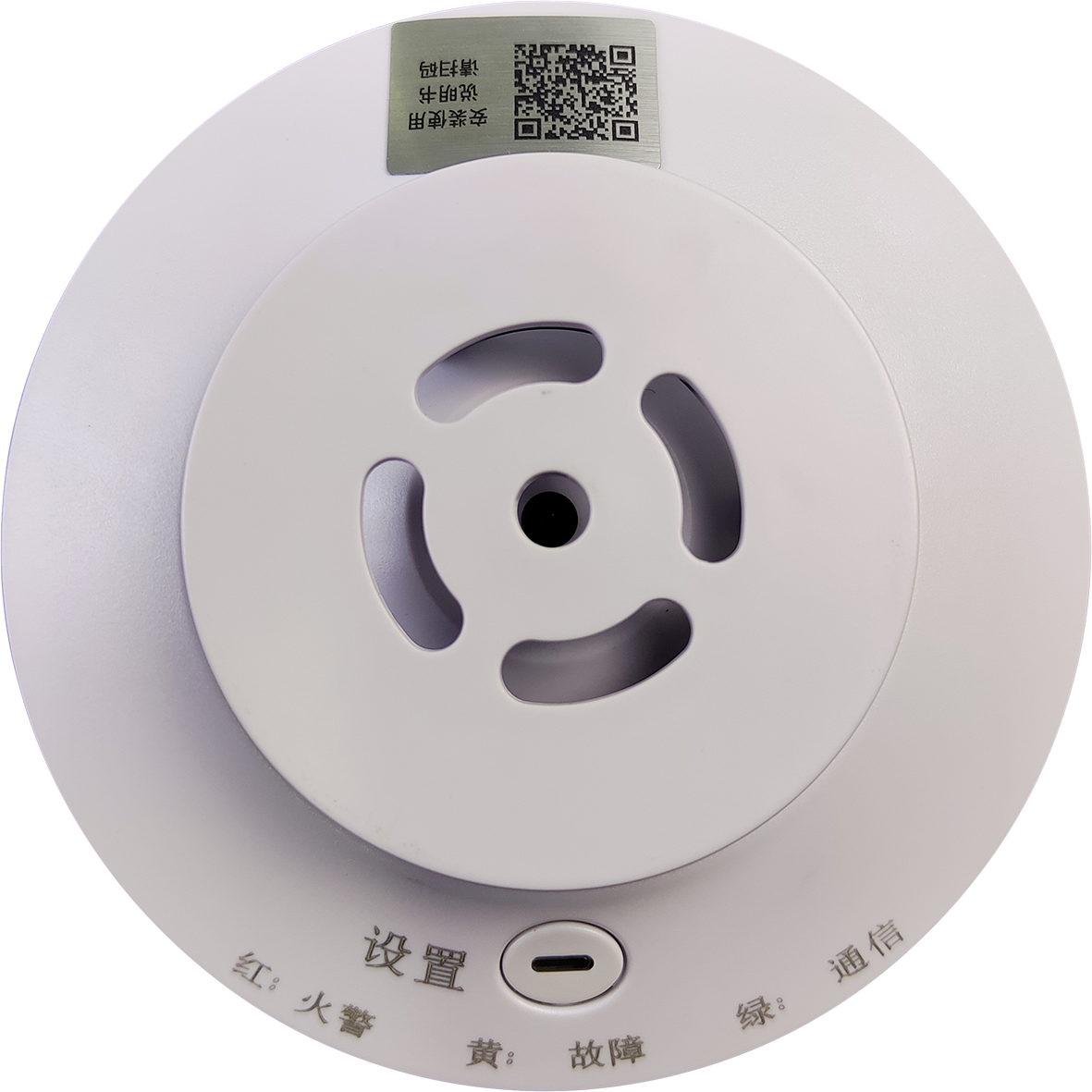 JTW-ZCD-EI8011W型 无线点型感温火灾探测器（A2R）