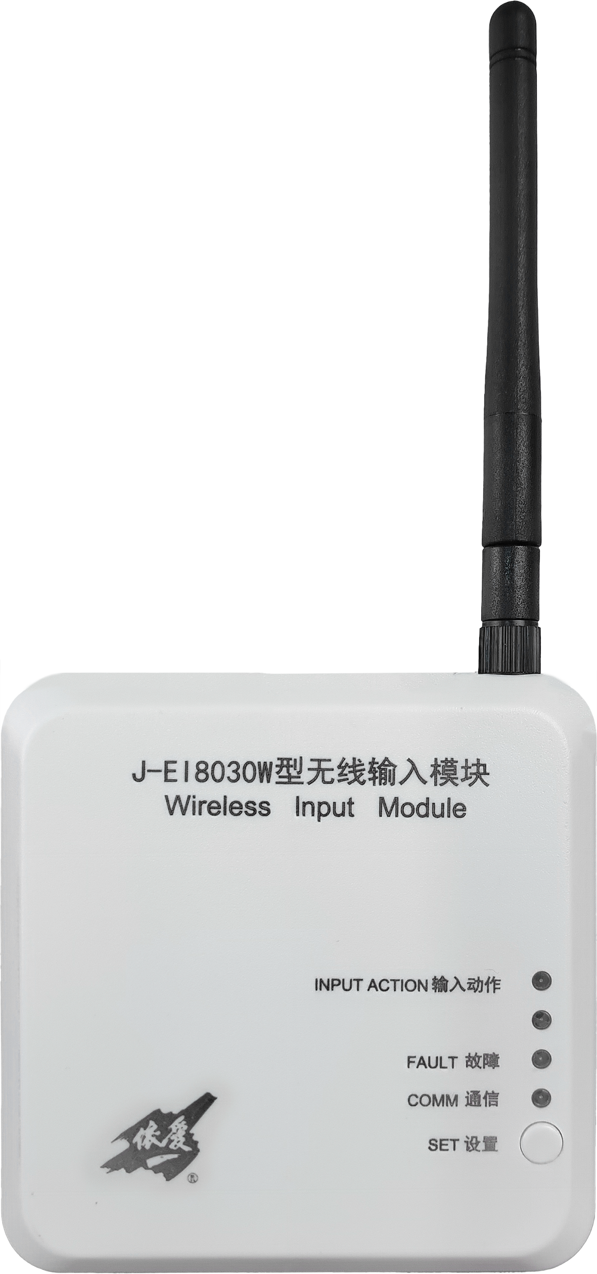 J-EI8030W型无线输入模块